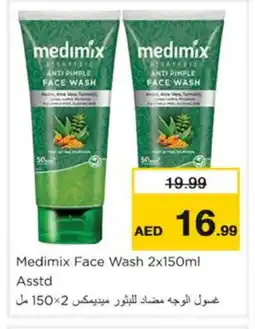Nesto HIMALAYA Face Wash offer