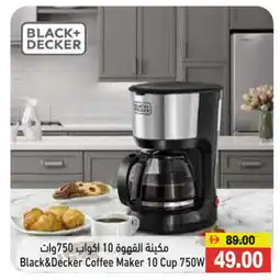 Aswaq Ramez BLACK+DECKER Coffee Maker offer