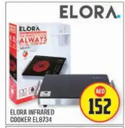 Baniyas Spike Hypermarket ELORA Infrared Cooker offer