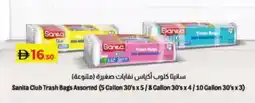 Lulu Hypermarket SANITA Garbage / Trash Bags offer