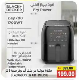 Aswaq Ramez BLACK+DECKER Air Fryer offer