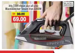 Aswaq Ramez BLACK+DECKER Ironbox offer