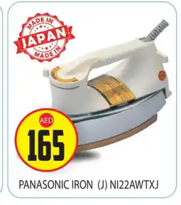 Baniyas Spike Hypermarket PANASONIC Ironbox offer