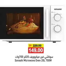 Aswaq Ramez SONASHI Microwave Oven offer