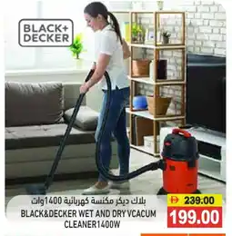 Aswaq Ramez BLACK+DECKER Vacuum Cleaner offer