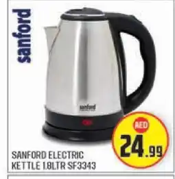 Baniyas Spike Hypermarket SANFORD Kettle offer