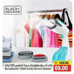 Aswaq Ramez BLACK+DECKER Garment Steamer offer