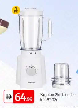 Talal Market KRYPTON Mixer / Grinder offer
