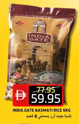 Select Market INDIA GATE Basmati / Biryani Rice offer