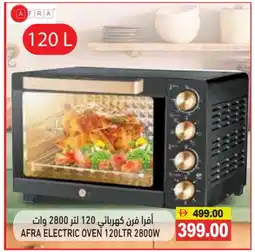 Aswaq Ramez AFRA Microwave Oven offer