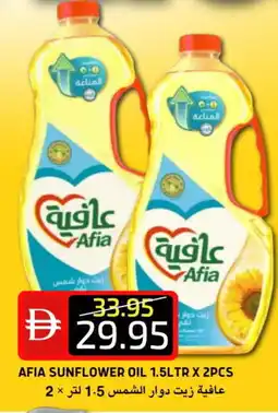 Select Market AFIA Sunflower Oil offer