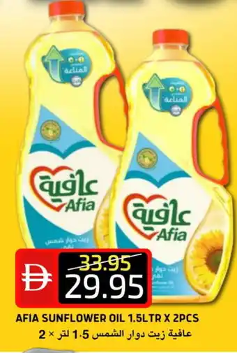 Select Market AFIA Sunflower Oil offer