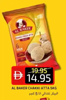 Select Market AL BAKER Atta offer