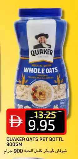 Select Market QUAKER Oats offer