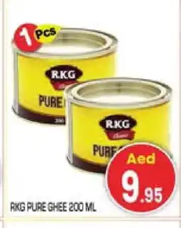 Baniyas Spike Hypermarket RKG Ghee offer