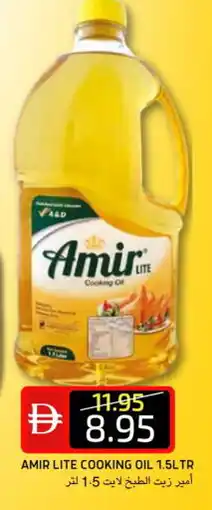 Select Market AMIR Cooking Oil offer