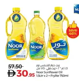 Lulu Hypermarket NOOR Sunflower Oil offer