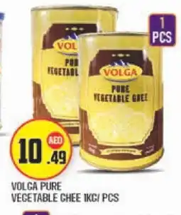 Baniyas Spike Hypermarket VOLGA Vegetable Ghee offer