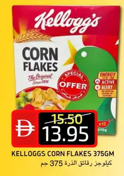 Select Market KELLOGGS Corn Flakes offer