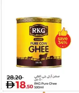 Lulu Hypermarket RKG Ghee offer