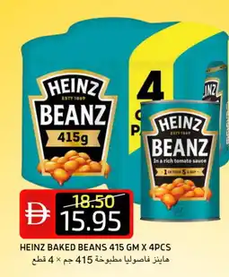 Select Market HEINZ Baked Beans offer