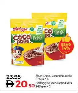 Lulu Hypermarket KELLOGGS Cereals offer