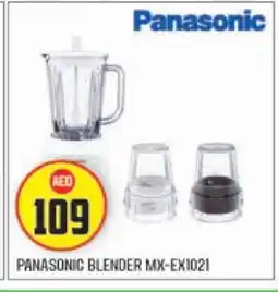 Baniyas Spike Hypermarket PANASONIC Mixer / Grinder offer