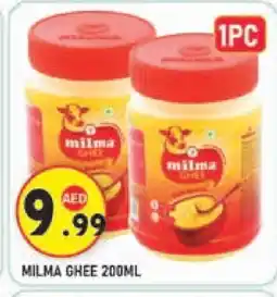 Baniyas Spike Hypermarket MILMA Ghee offer