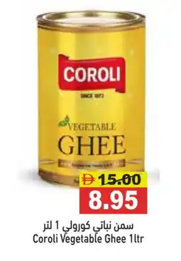 Aswaq Ramez COROLI Vegetable Ghee offer