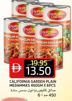 Select Market CALIFORNIA GARDEN Fava Beans offer
