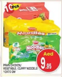 Baniyas Spike Hypermarket PRAN Noodles offer