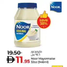 Lulu Hypermarket NOOR Mayonnaise offer