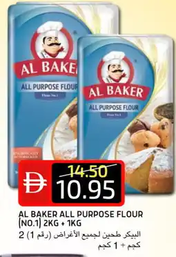 Select Market AL BAKER All Purpose Flour offer