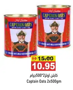 Aswaq Ramez CAPTAIN OATS Oats offer