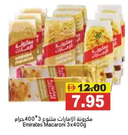 Aswaq Ramez EMIRATES Macaroni offer