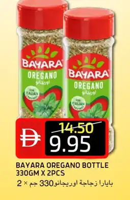 Select Market BAYARA Dried Herbs offer