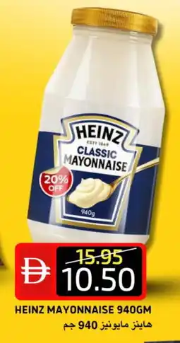Select Market HEINZ Mayonnaise offer