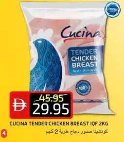 Select Market CUCINA Chicken Breast offer