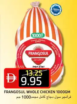 Select Market FRANGOSUL Frozen Whole Chicken offer