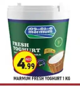 Baniyas Spike Hypermarket MARMUM Yoghurt offer