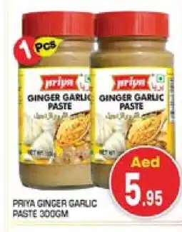 Baniyas Spike Hypermarket PRIYA Garlic Paste offer