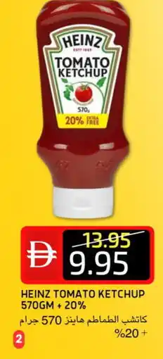Select Market HEINZ Tomato Ketchup offer