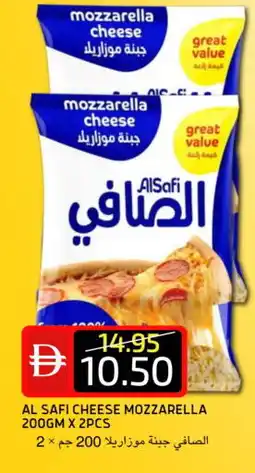 Select Market AL SAFI Mozzarella offer