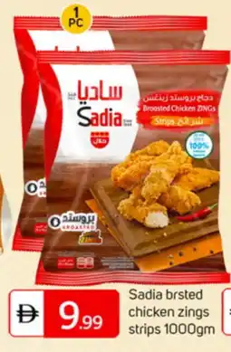Talal Market SADIA Chicken Strips offer