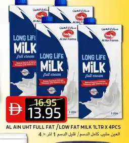 Select Market AL AIN Full Cream Milk offer