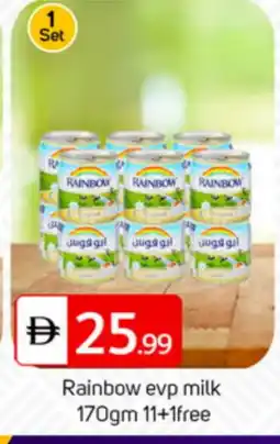 Talal Market RAINBOW Evaporated Milk offer