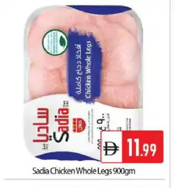 Bigmart SADIA Chicken Legs offer