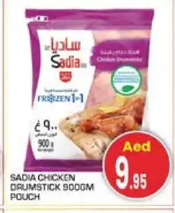 Baniyas Spike Hypermarket SADIA Chicken Drumsticks offer
