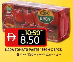 Select Market NADA Tomato Paste offer