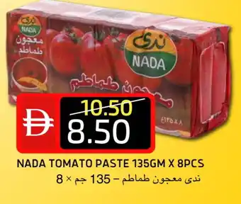 Select Market NADA Tomato Paste offer